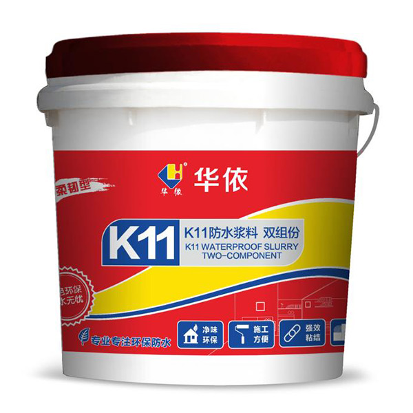 K11防水漿料